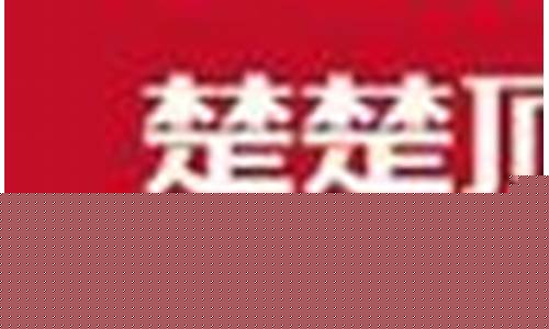 <strong>菠菜评级排行(菠菜排名站)</strong>