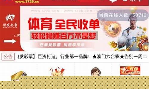 菠菜网收集：菠菜圈论坛(菠菜论坛网址谁知道) (2)